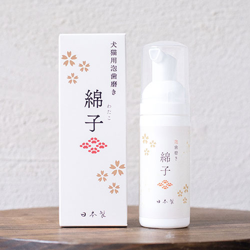 WEB販売不可商品　綿子　泡歯磨き