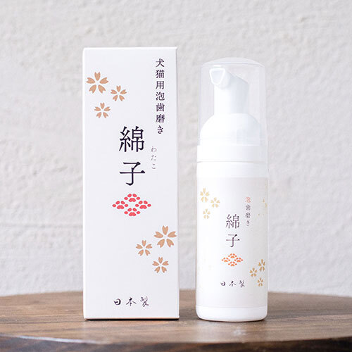WEB販売不可商品　綿子　泡歯磨き