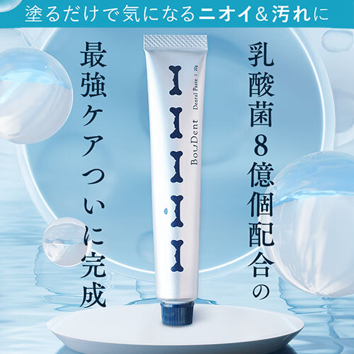 NET販売禁止商品　イヌ用オールインワン乳酸菌デンタルケアクリーム