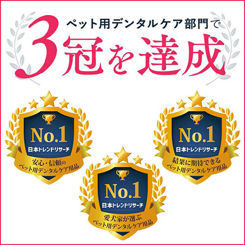 NET販売禁止商品　イヌ用オールインワン乳酸菌デンタルケアクリーム