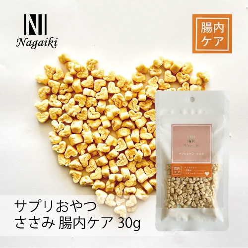 ネット販売禁止商品　Ｎａｇａｉｋｉ　サプリおやつ　ささみ　　腸内ケア　３０ｇ