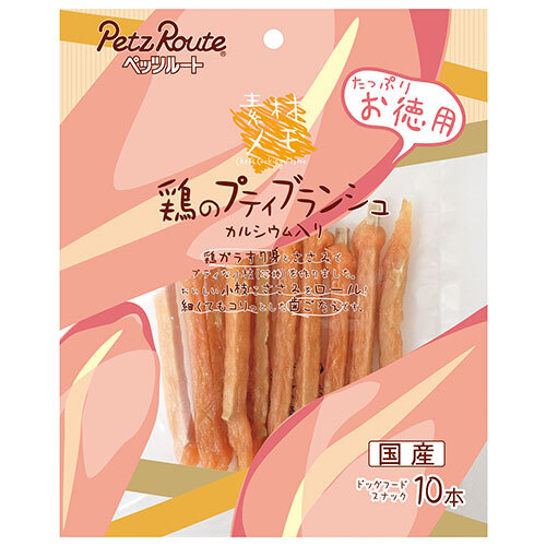 鶏のプティブランシュお徳用　１０本入