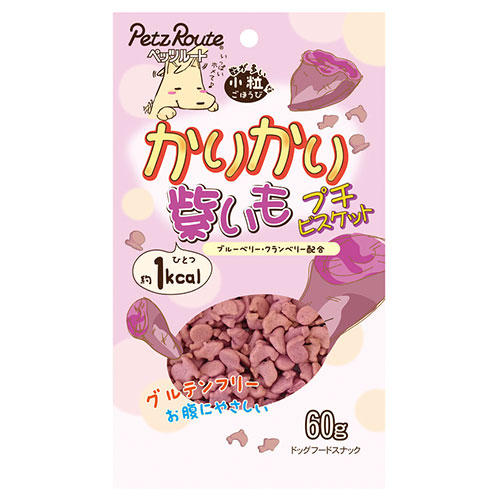 かりかり紫いもプチビスケット 60g
