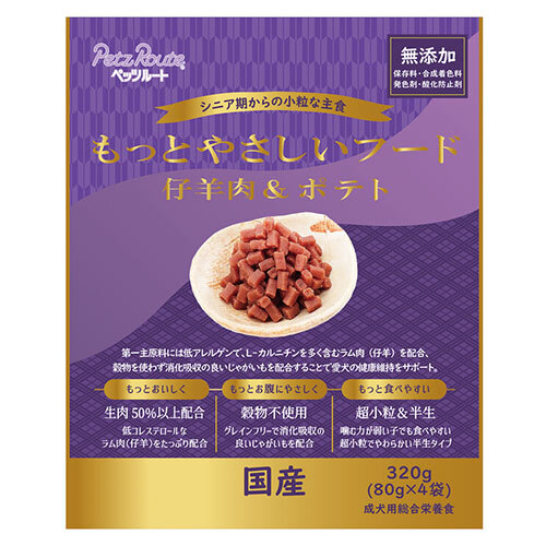 もっとやさしいフード　仔羊肉＆ポテト 320g
