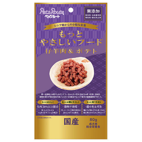 もっとやさしいフード　仔羊肉＆ポテト 80g