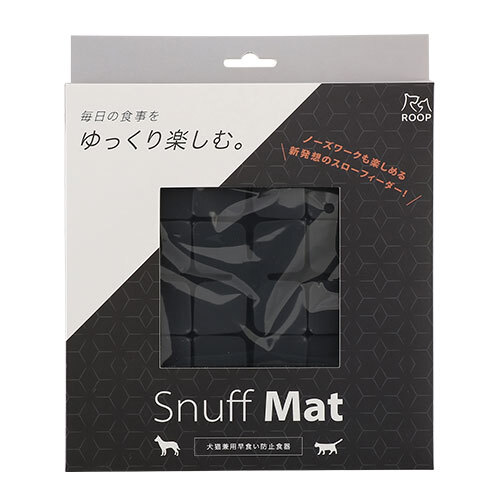 ループ　スナフマット　リーフ　チャコール