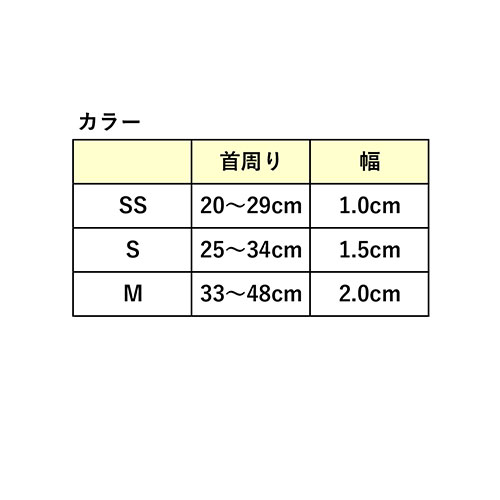 オリビアスミス　カラー　ハッピードッグ　Ｓ