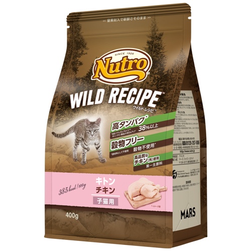 ニュートロ　キャット　ワイルド　レシピ　キトン　チキン　子猫用　４００ｇ