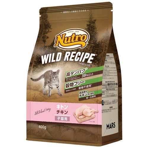ニュートロ　キャット　ワイルド　レシピ　キトン　チキン　子猫用　４００ｇ