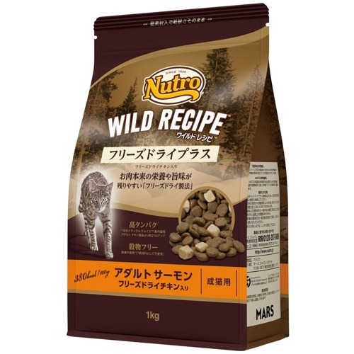 ニュートロキャット ワイルドレシピ フリーズドライプラス アダルトサーモン成猫用１ｋｇ