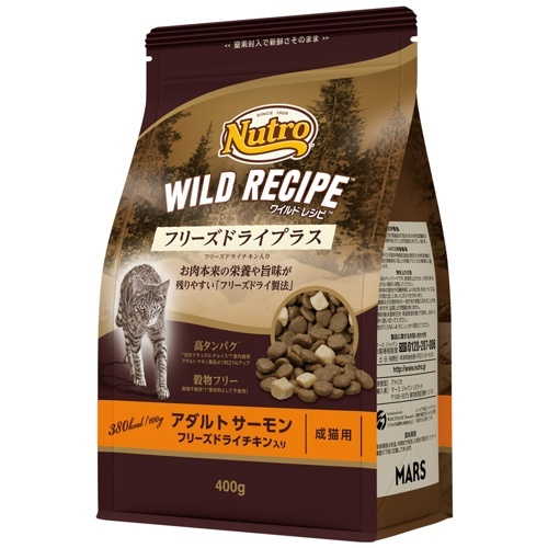 ニュートロキャット ワイルドレシピ フリーズドライプラス アダルトサーモン成猫用４００ｇ