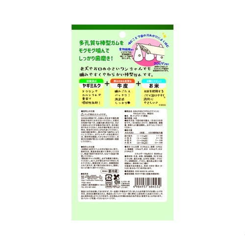 PETZ ヤギミルクソフトガム棒型SS 16本