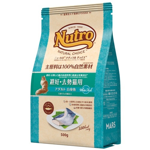ニュートロナチュラルチョイス　避妊去勢猫用　アダルト　白身魚　５００ｇ