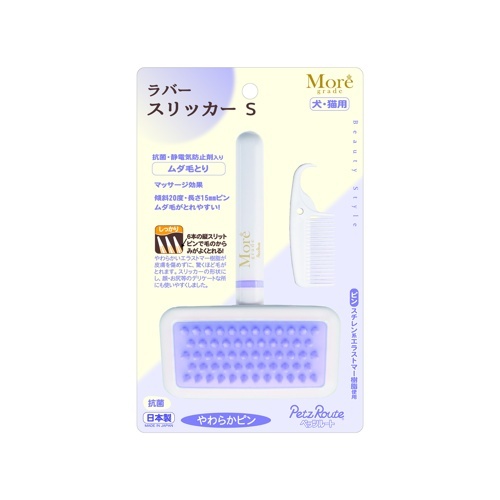モア　ラバースリッカー S