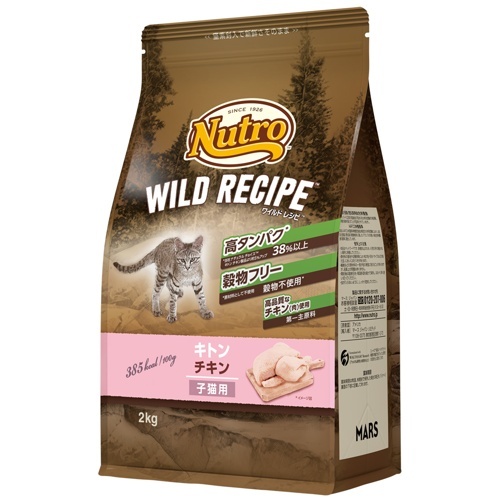 ニュートロ　キャット　ワイルド　レシピ　キトン　チキン　子猫用　２ｋｇ