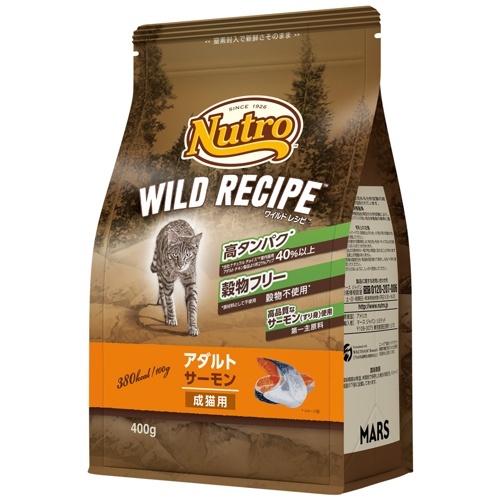 ニュートロ　キャット　ワイルド　レシピ　アダルト　サーモン　成猫用　４００ｇ