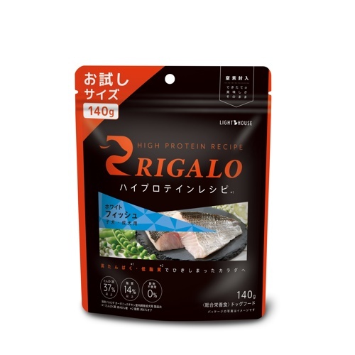 リガロ　ハイプロテインレシピ　子犬成犬用　フィッシュ　１４０ｇ
