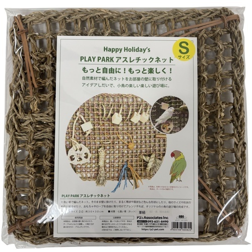 ﾌﾟﾚｲﾊﾟｰｸ ｱｽﾚﾁｯｸﾈｯﾄ S