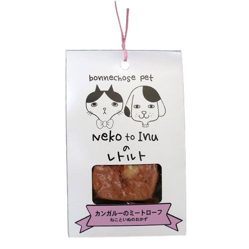 ネット販売禁止商品  ＮＥＫＯ　ＴＯ　ＩＮＵ　　カンガルーのミートローフ