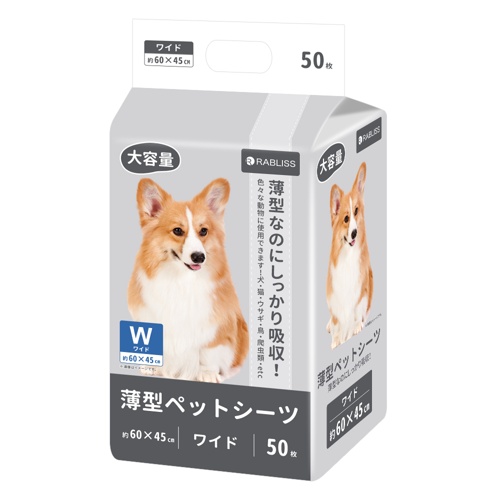 ＲＡＢＬＩＳＳ　薄型　ペットシーツ　ワイド　５０枚　ＮＷ００２