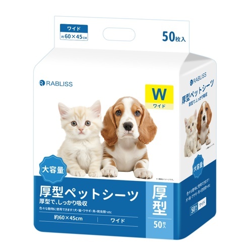 ＲＡＢＬＩＳＳ　厚型　ペットシーツ　ワイド　５０枚　ＮＷ００５