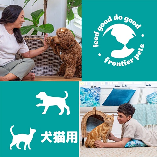 web販売禁止商品　フロンティアペッツ　犬猫用ビーフグリーントライプ　50ｇ