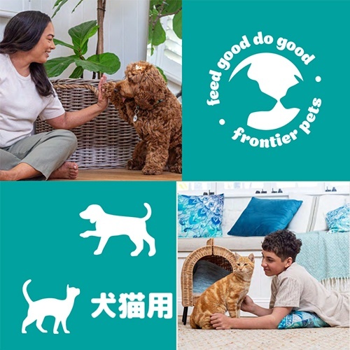 web販売禁止商品　フロンティアペッツ　犬猫用ビーフグリーントライプ　50ｇ