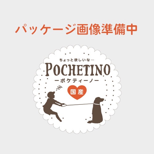 ポケティーノ　お徳用鹿肉ジャーキー　70ｇ