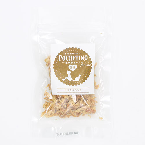 ポケティーノ　猫用ササミクランチ　25ｇ