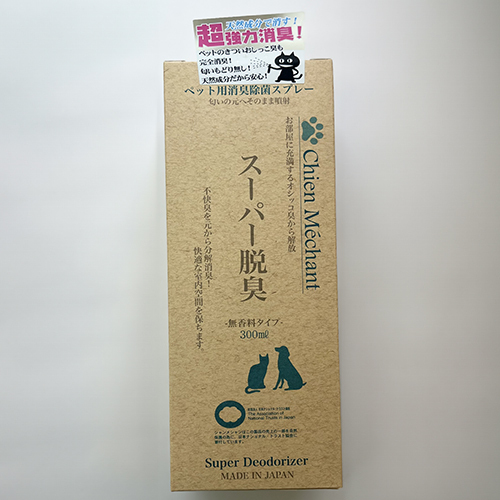 スーパー脱臭スプレー　本体　３００ｍｌ