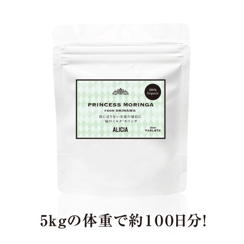 PRINCESS MORINGA 300粒