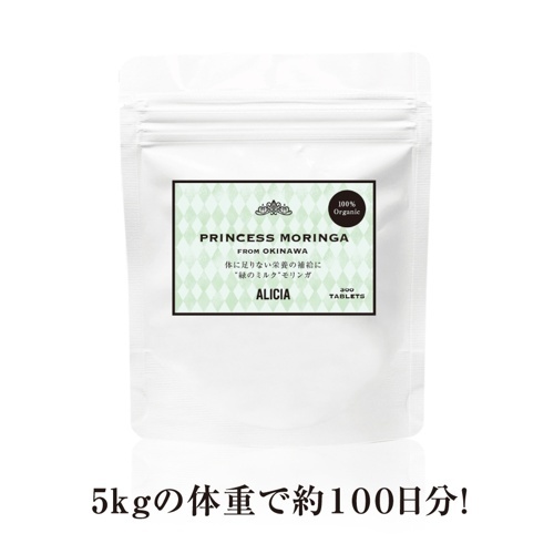 PRINCESS MORINGA 300粒