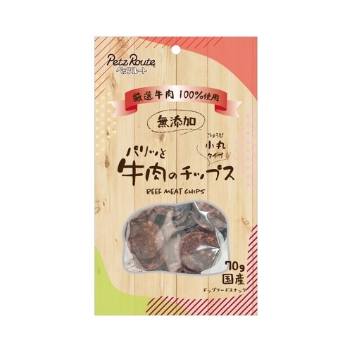 パリッと牛肉のチップス　70ｇ