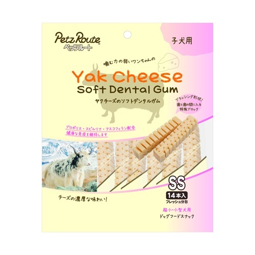 ヤクチーズのソフトデンタルガムＳＳ　子犬用　14本