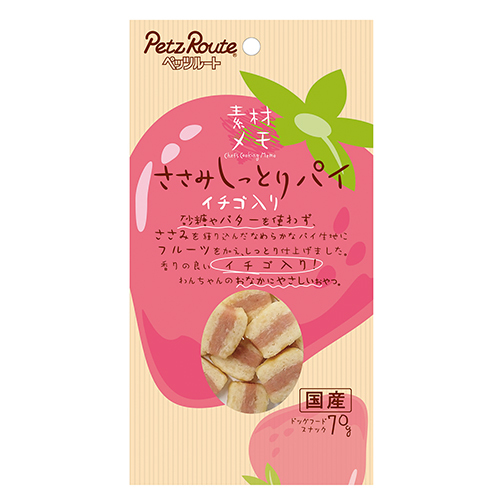 ささみしっとりパイ　イチゴ入り　70ｇ