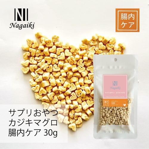 WEB販売禁止商品　Ｎａｇａｉｋｉサプリおやつカジキマグロ腸内ケア３０ｇ