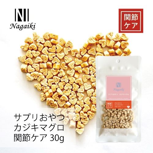 WEB販売禁止商品　Ｎａｇａｉｋｉサプリおやつカジキマグロ関節ケア３０ｇ