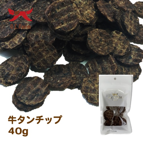 牛タンチップ４０ｇ