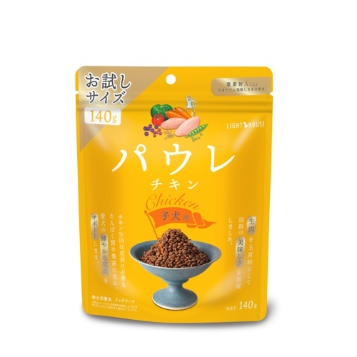 パウレ　チキン　子犬用　１４０ｇ