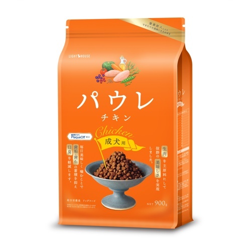 パウレ　チキン　成犬用　９００ｇ