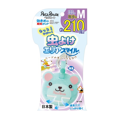もっと虫よけエリアスマイル　２１０日　Mくま