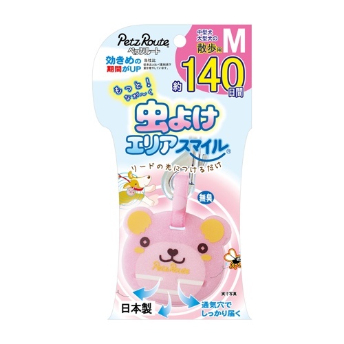 もっと虫よけエリアスマイル　１４０日　Mくま