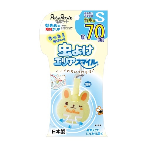 もっと虫よけエリアスマイル　７０日　Sうさぎ