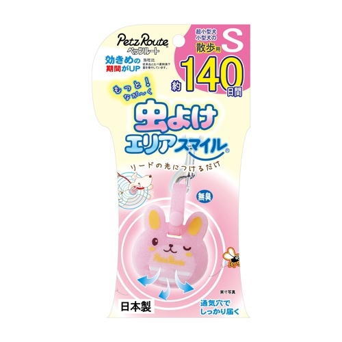 もっと虫よけエリアスマイル　１４０日　Sうさぎ