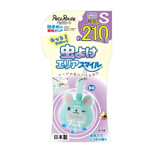 もっと虫よけエリアスマイル　２１０日　Sうさぎ