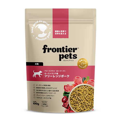 WEB販売禁止商品　フロンティアペッツ　犬用フリーレンジポーク　100ｇ