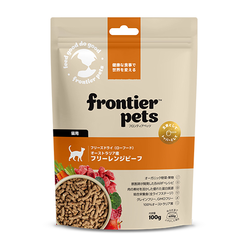 WEB販売禁止商品　フロンティアペッツ　猫用フリーレンジビーフ　100ｇ