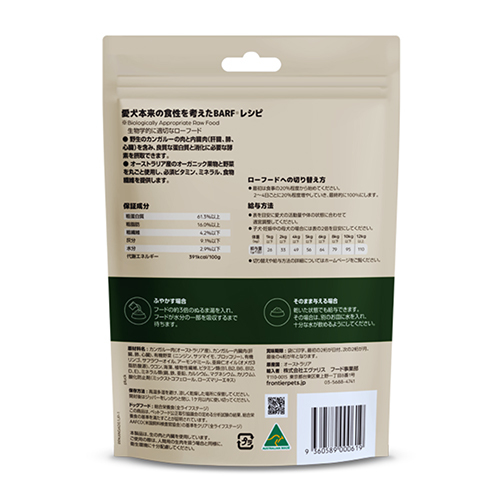 WEB販売禁止商品　フロンティアペッツ　犬用カンガルー　100ｇ