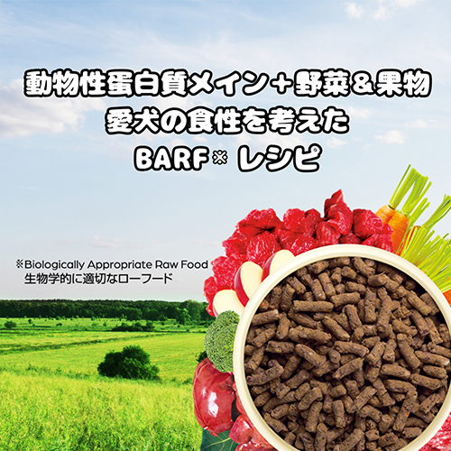 WEB販売禁止商品　フロンティアペッツ　犬用カンガルー　100ｇ