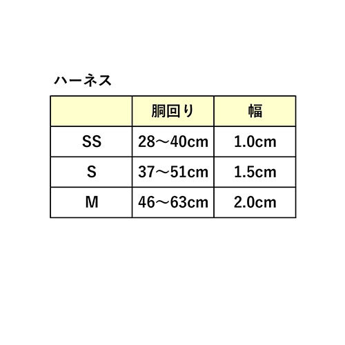 オリビアスミス　ハーネス　レッド　ＳＳ